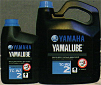 YAMALUBE 2