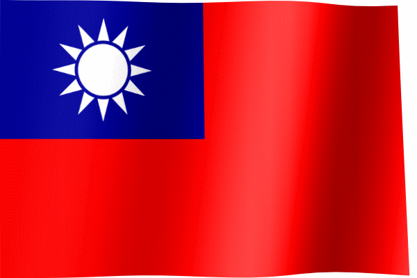 Производство Тайвань